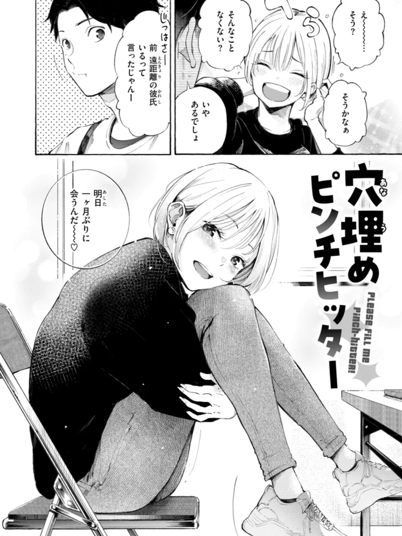 sample 20