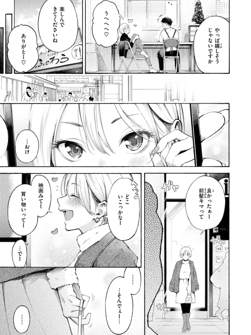 sample 21