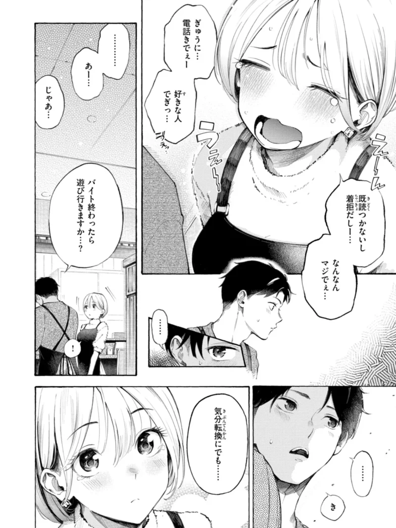 sample 24
