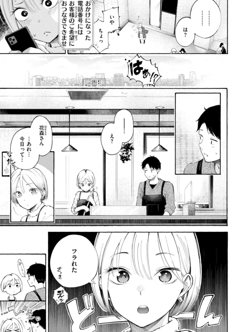 sample 23
