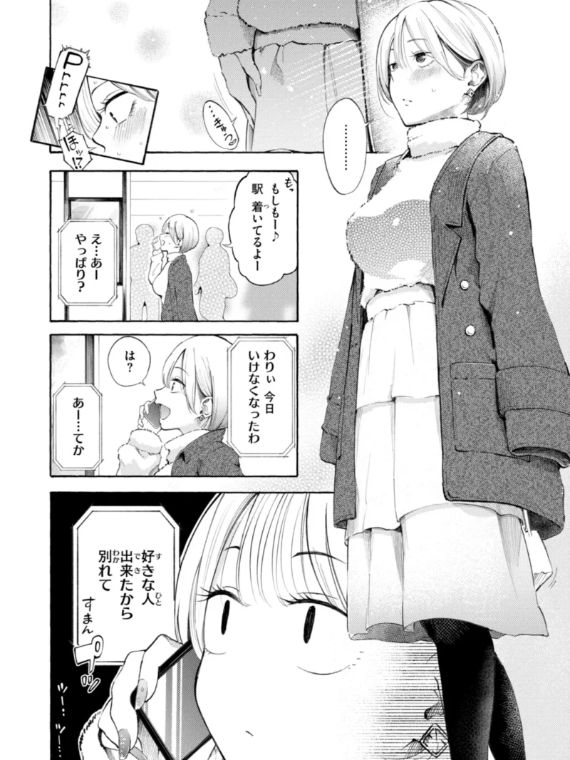 sample 22