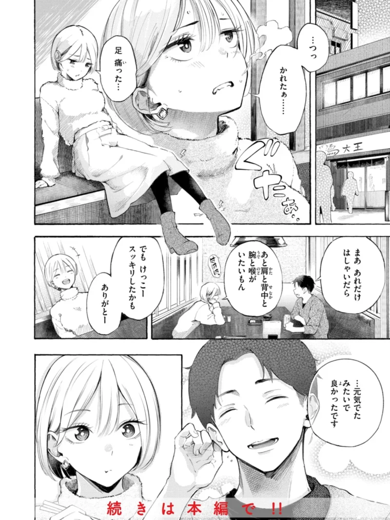 sample 26