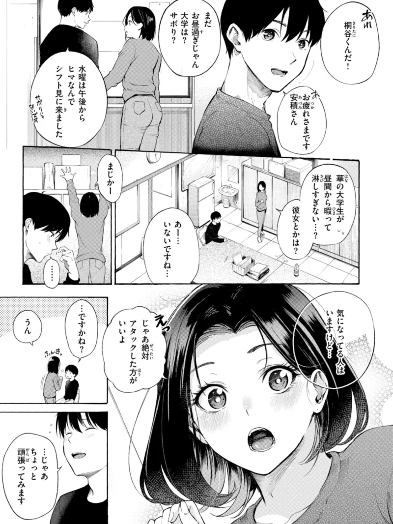 sample 29