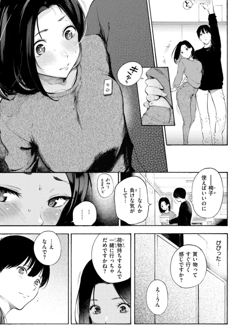 sample 31