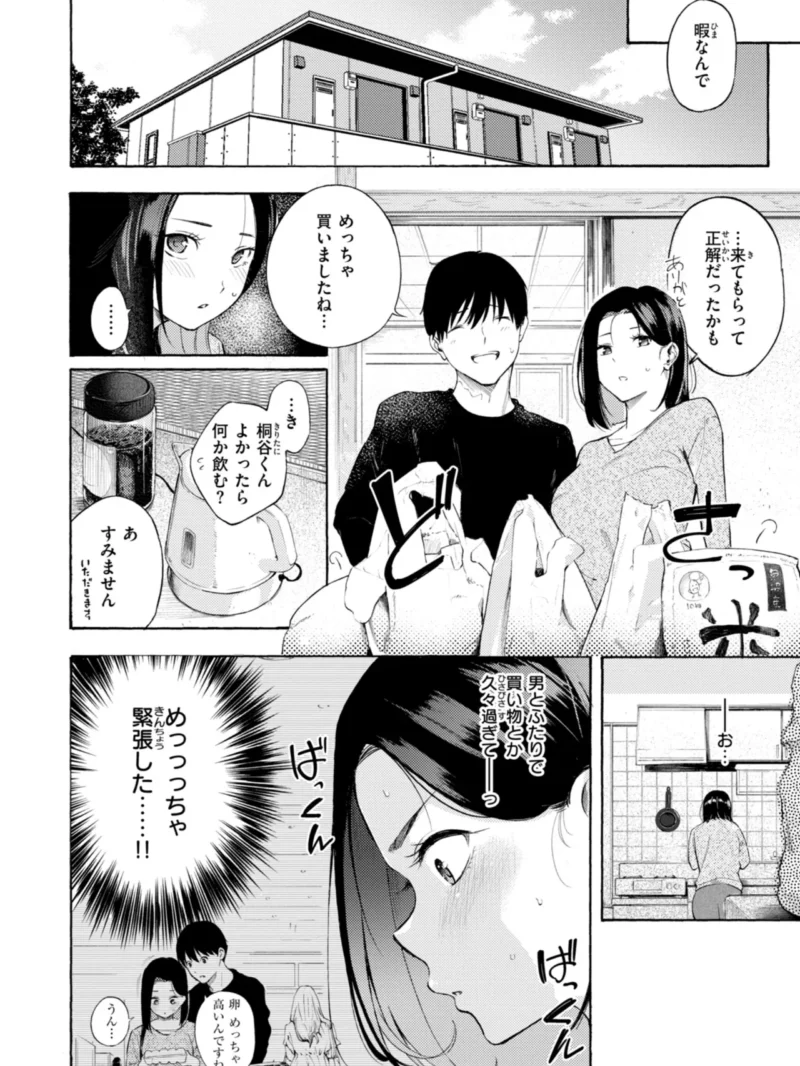 sample 32