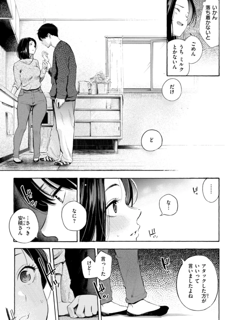 sample 33