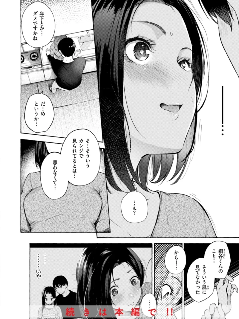 sample 34