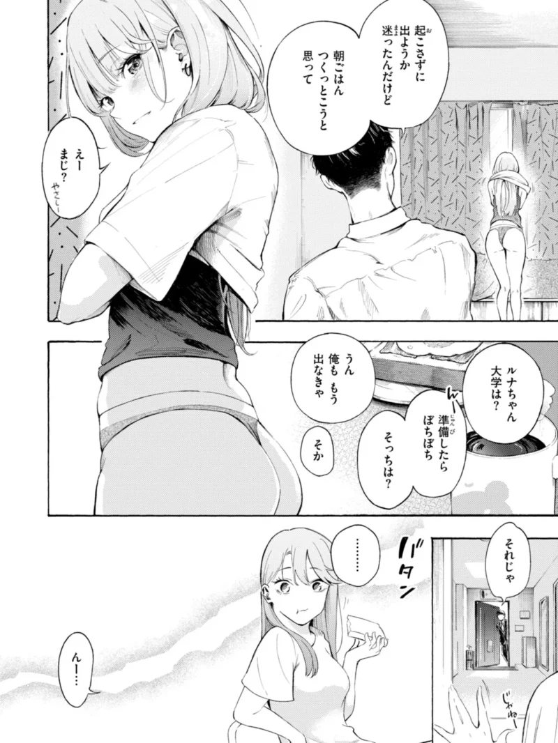 sample 38