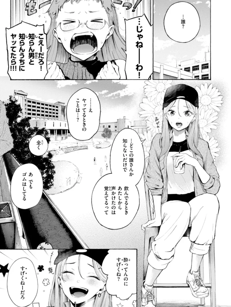 sample 39