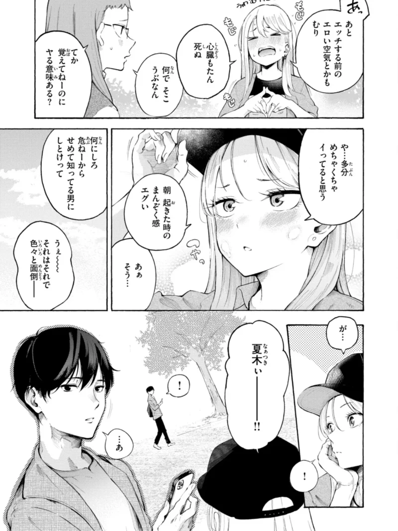 sample 41