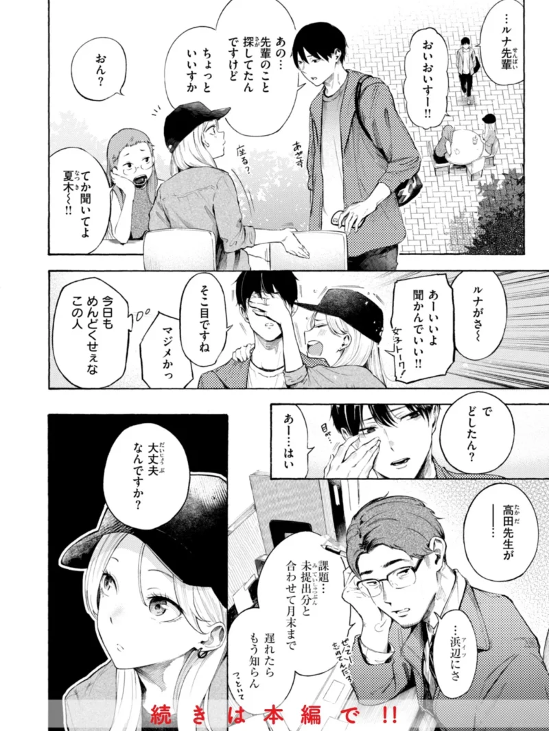 sample 42
