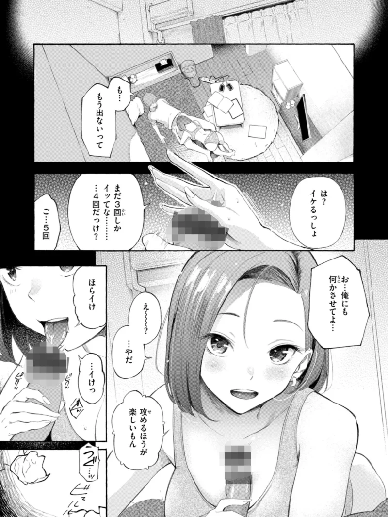 sample 43