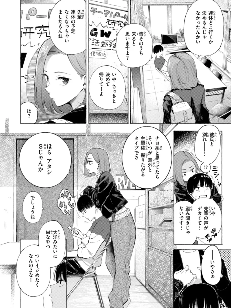 sample 46