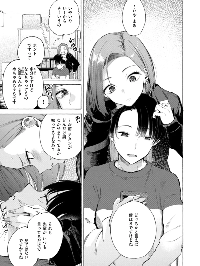 sample 47