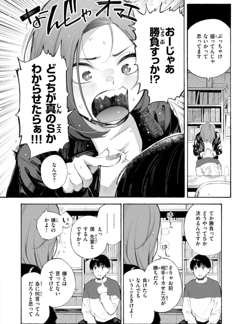 sample 48