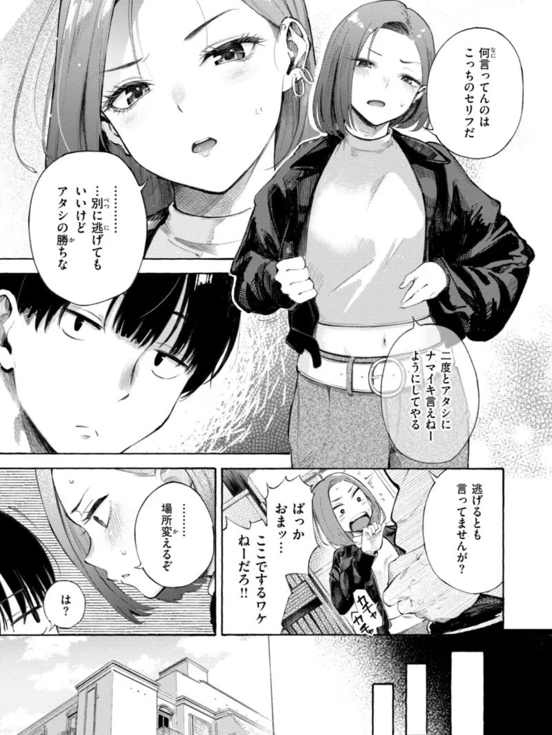 sample 49