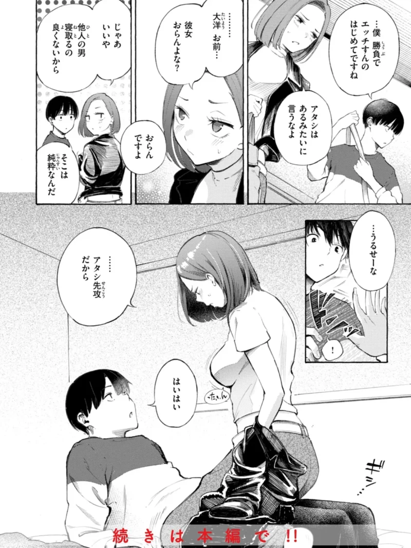 sample 50