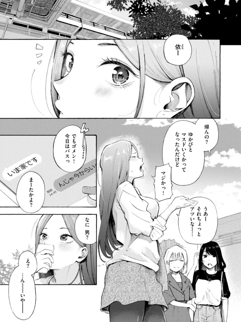 sample 53