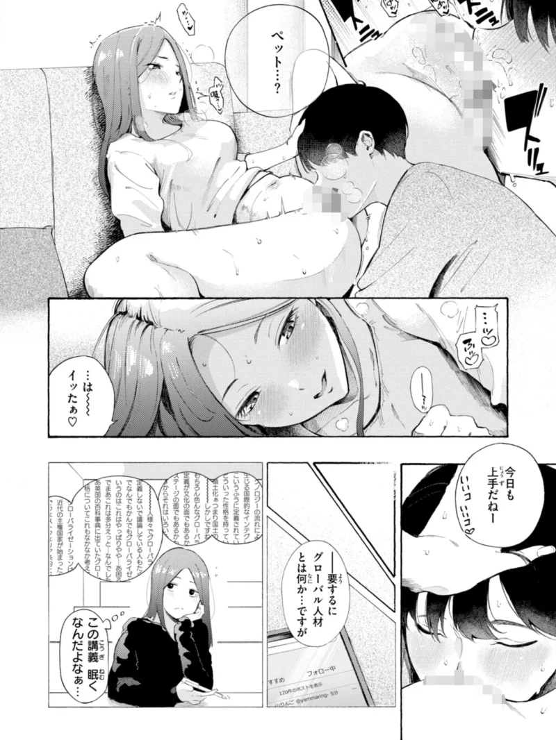 sample 54