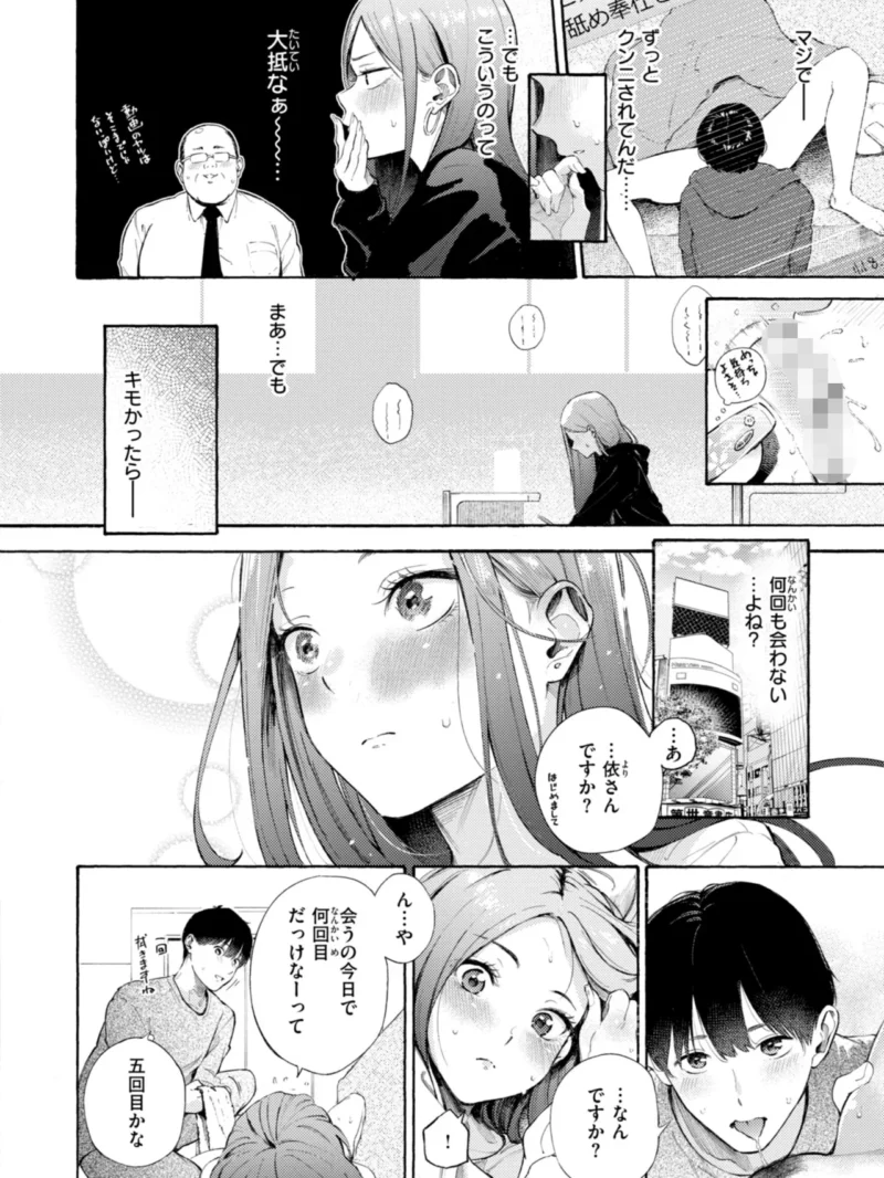 sample 56