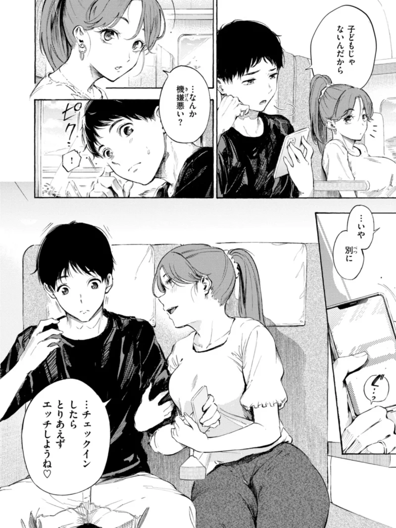 sample 60