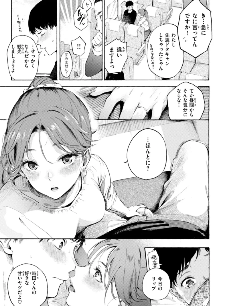 sample 61