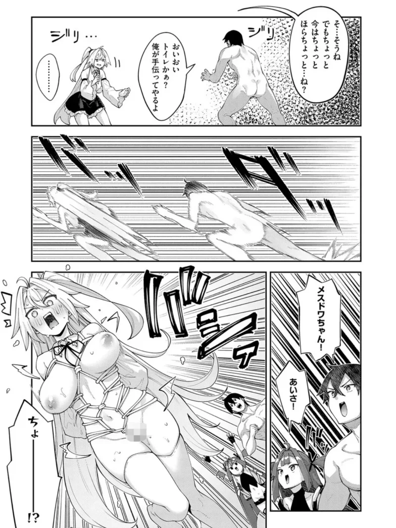 sample 7