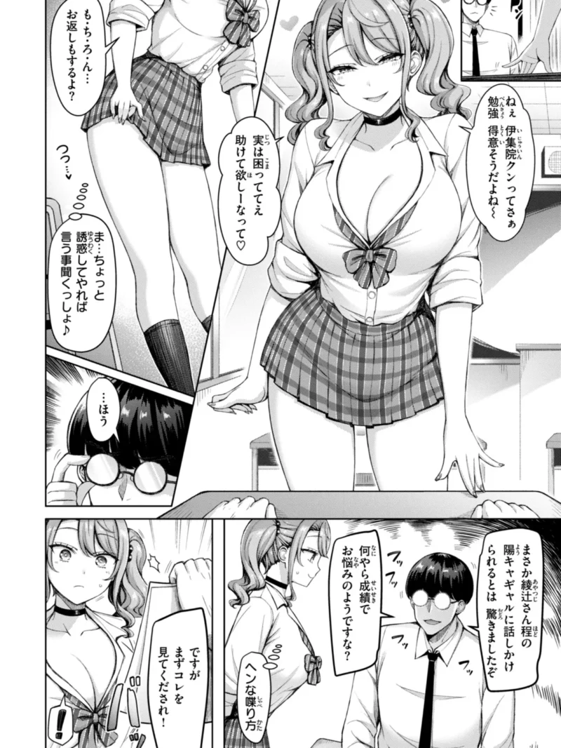 sample 4