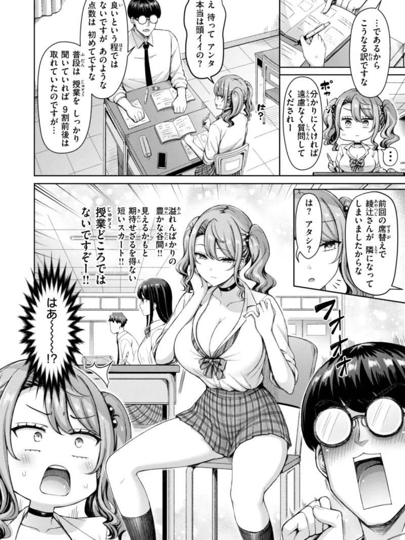 sample 6