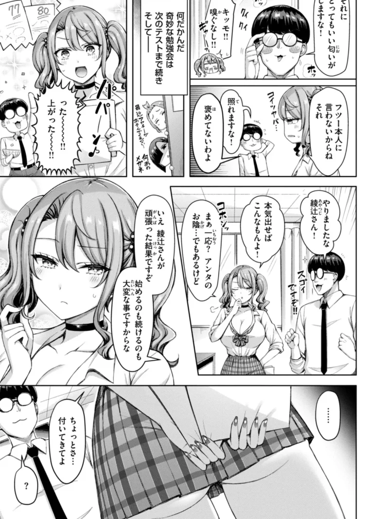 sample 7