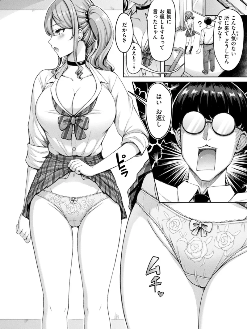 sample 8
