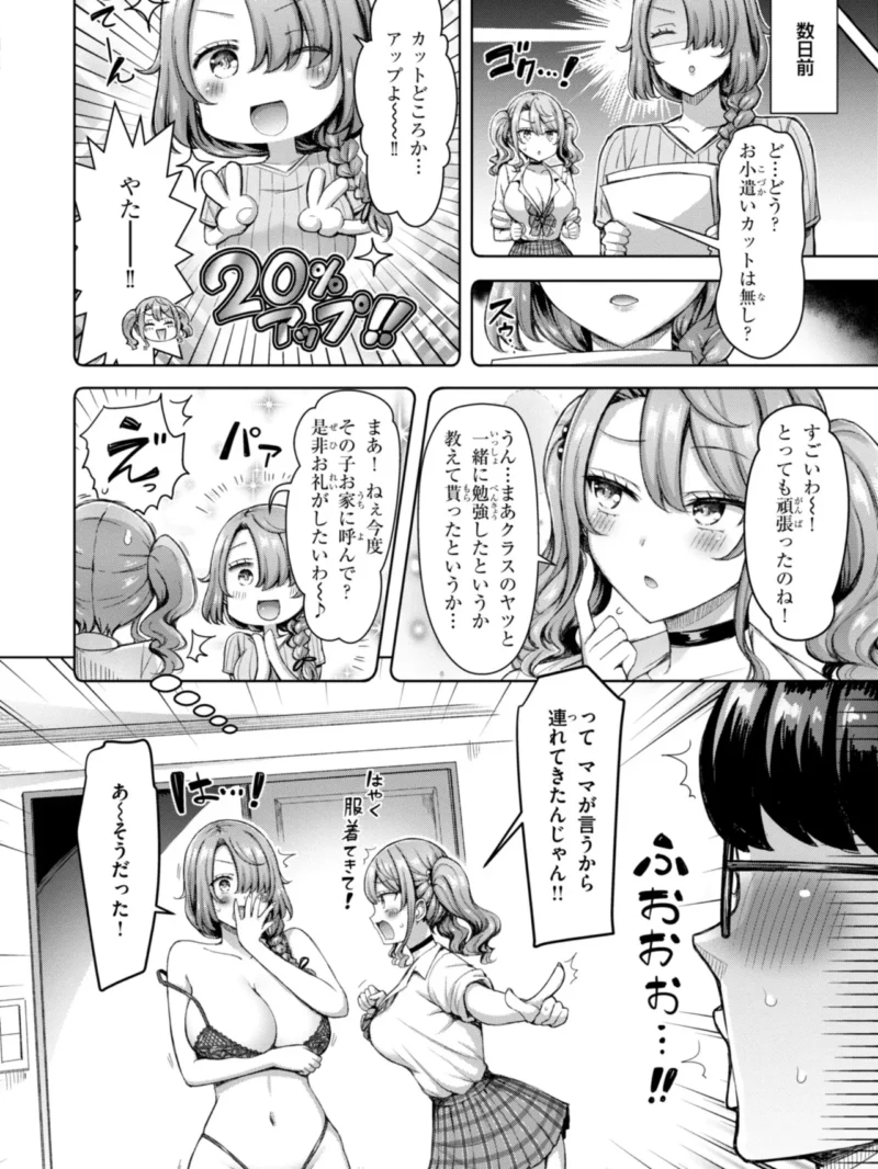 sample 12