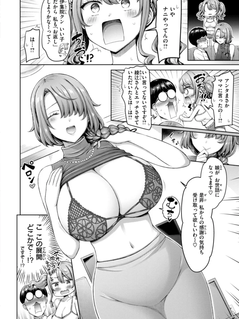 sample 15