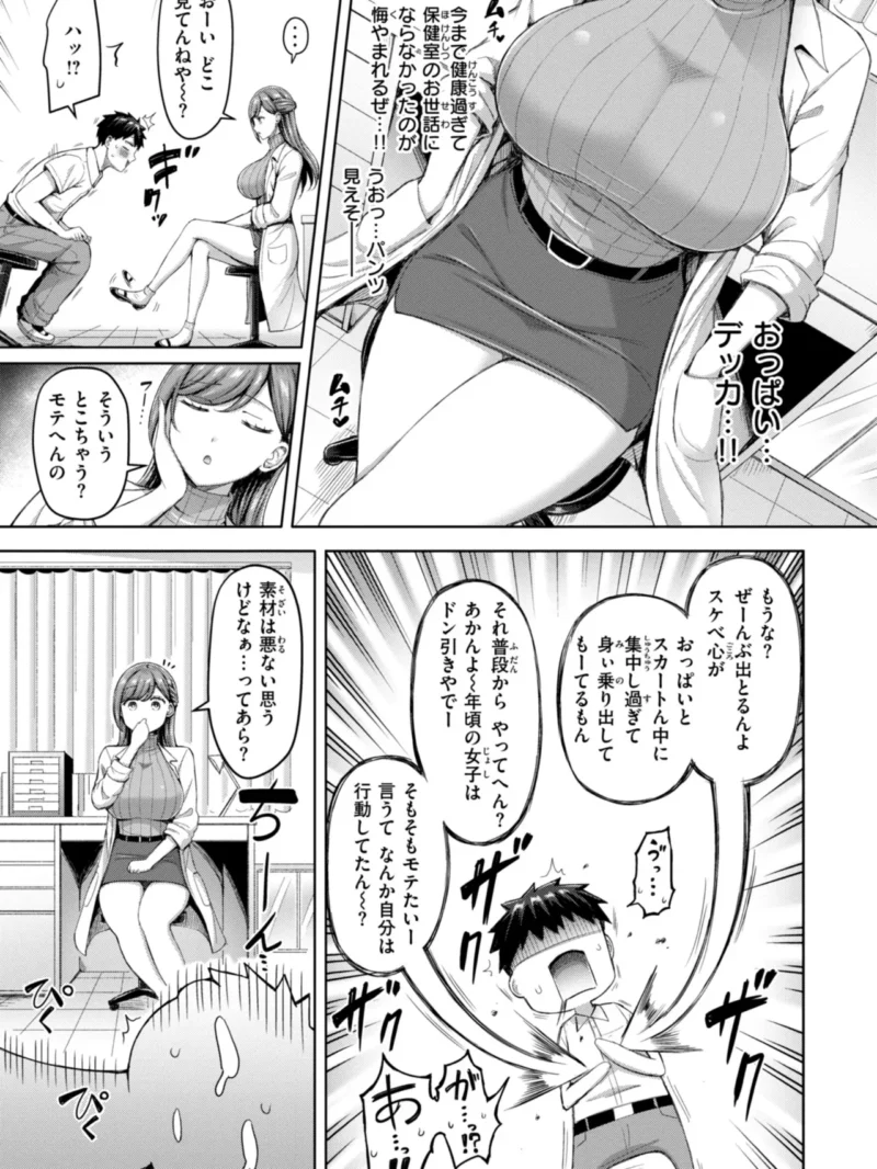 sample 20