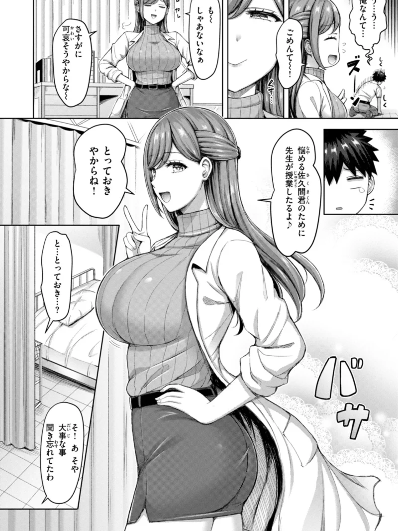 sample 21