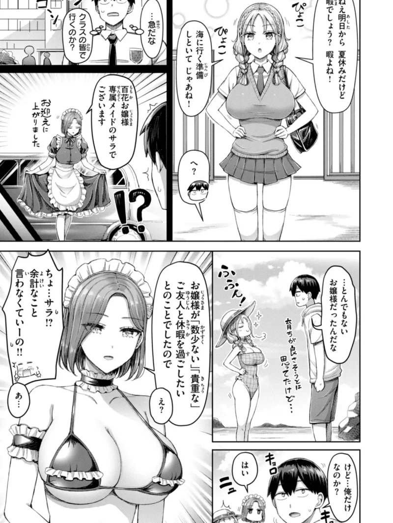 sample 28