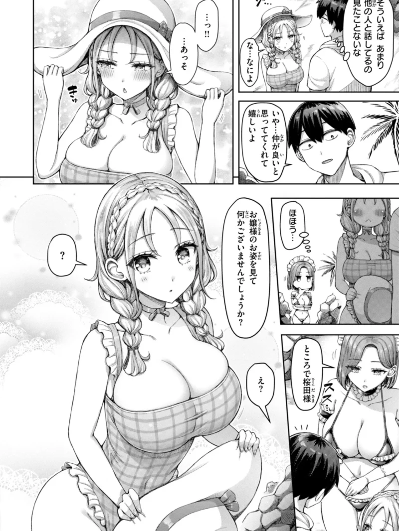 sample 29