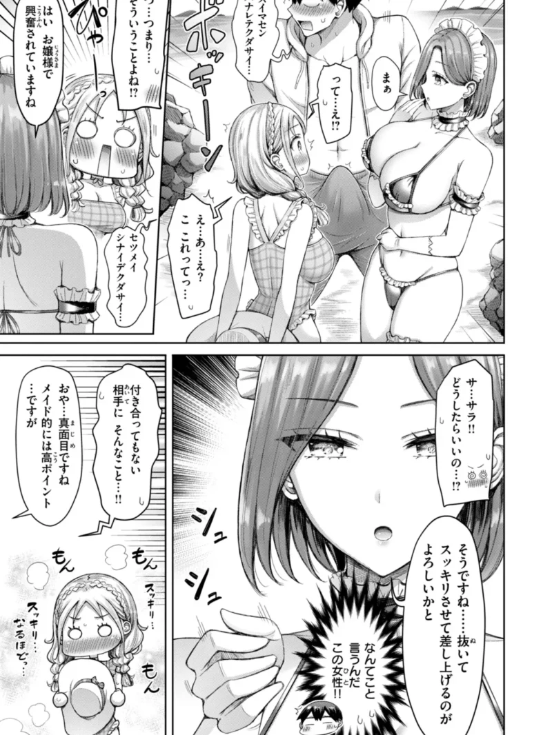 sample 32