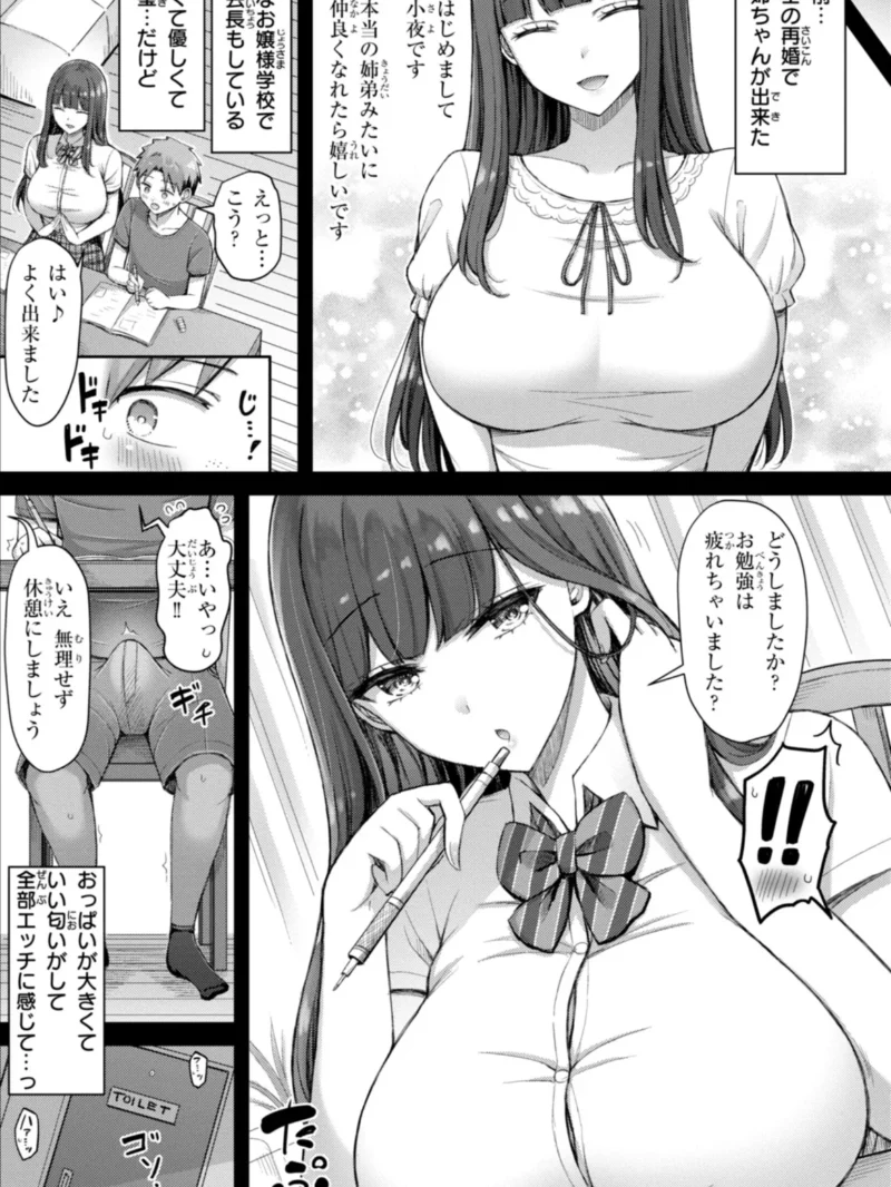 sample 35