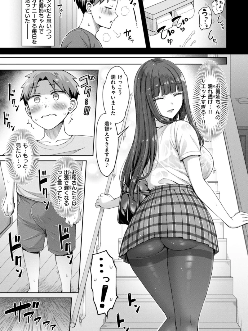 sample 36