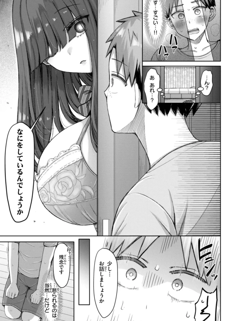 sample 38