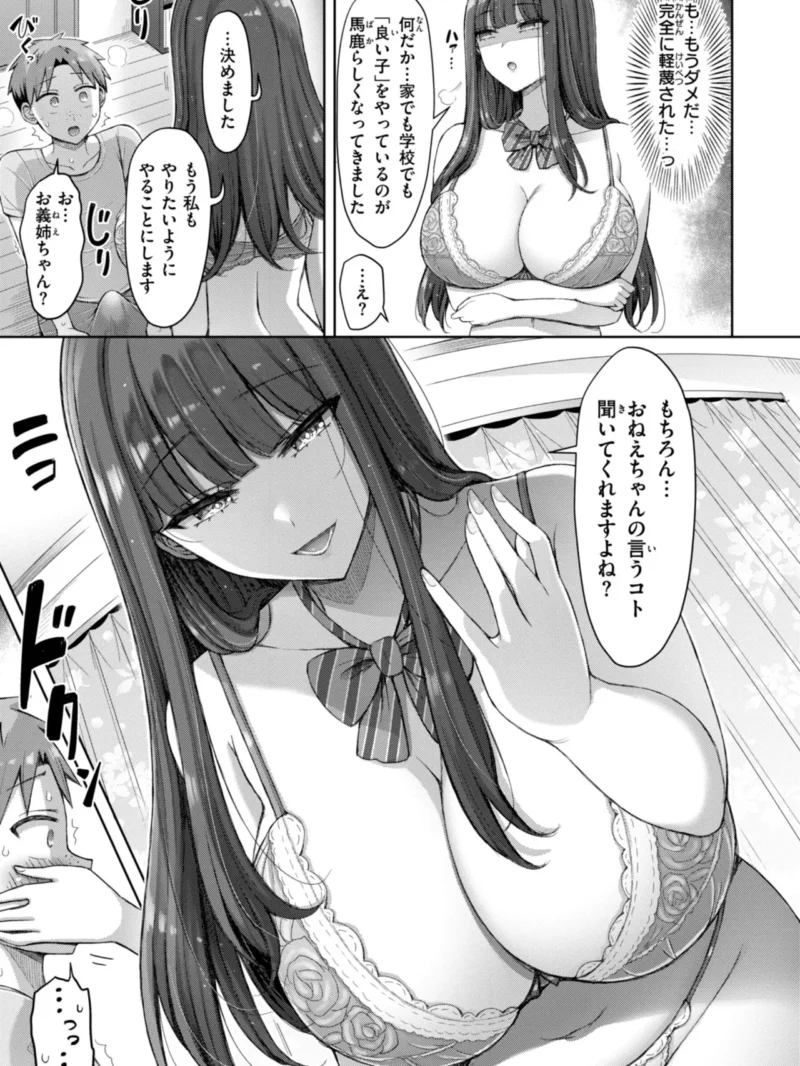 sample 40