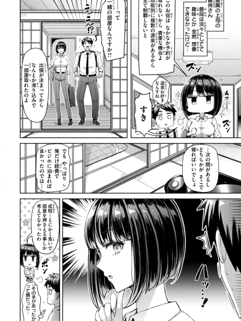 sample 43