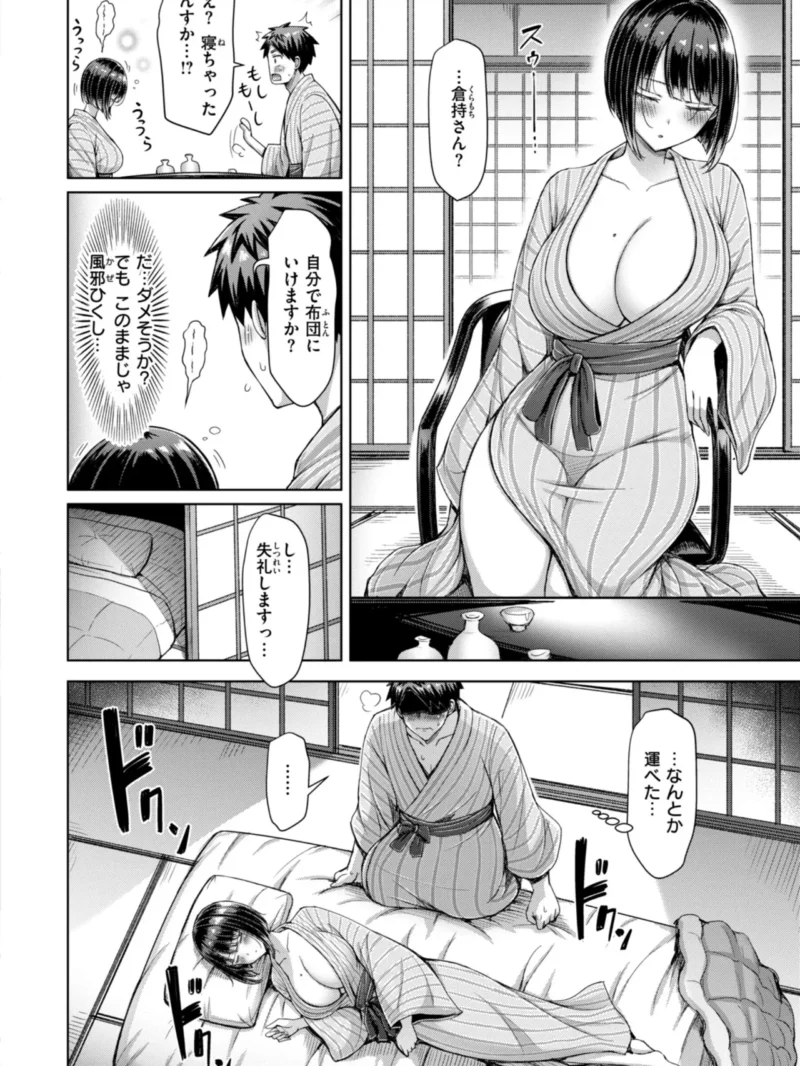 sample 46