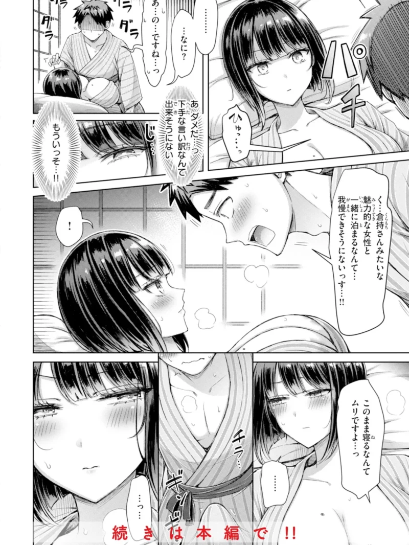 sample 48