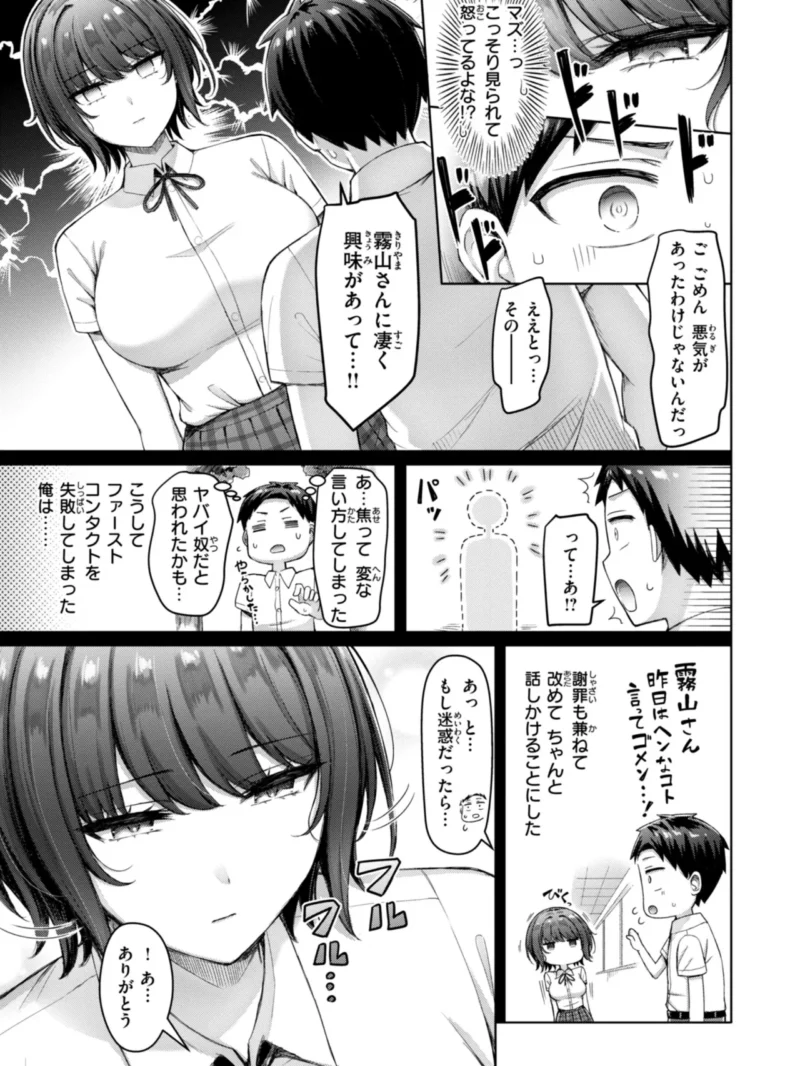 sample 59