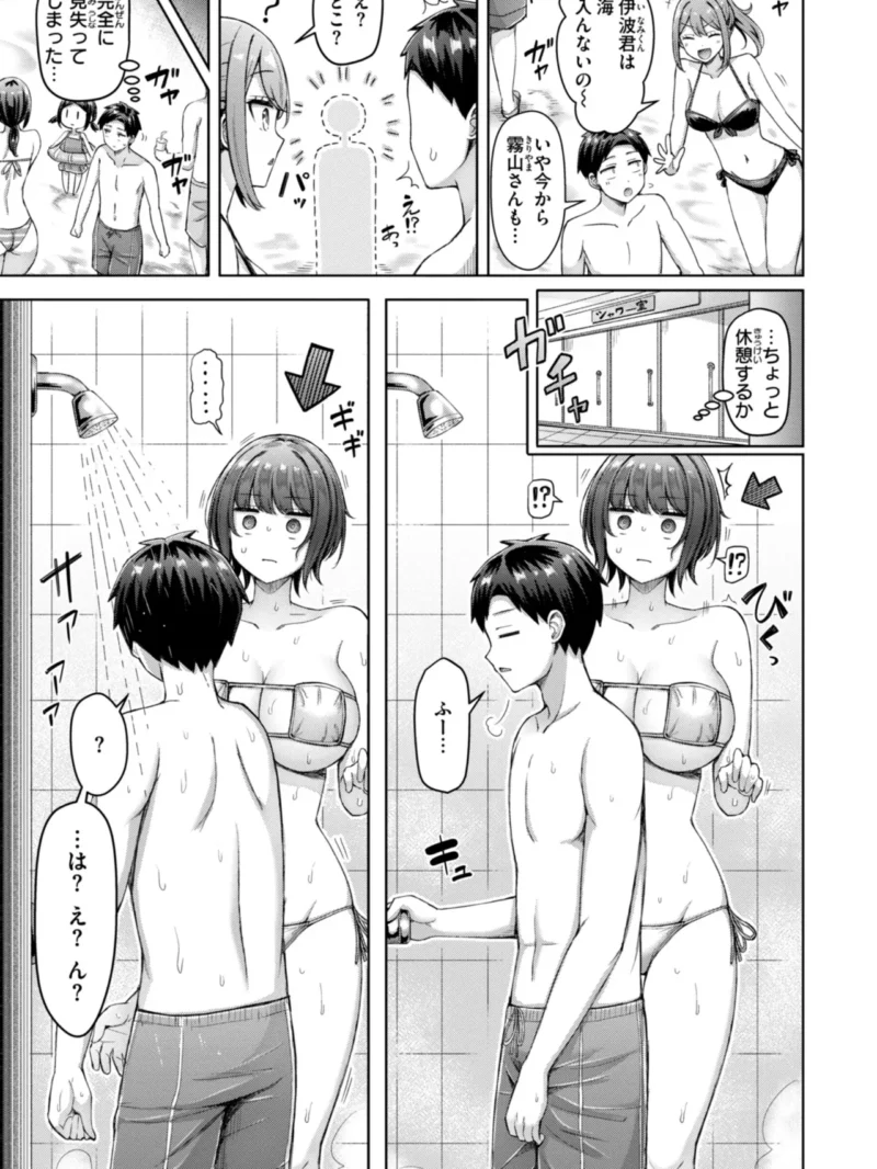 sample 61