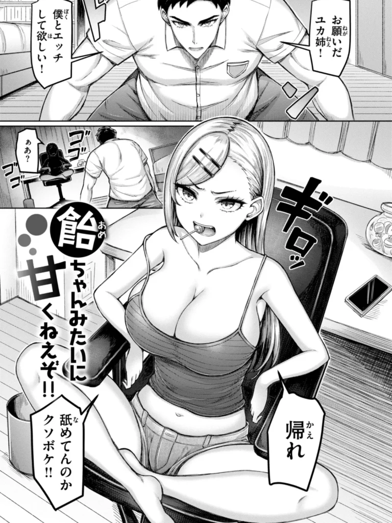 sample 65