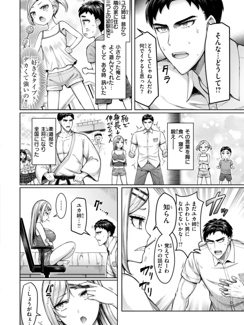 sample 66