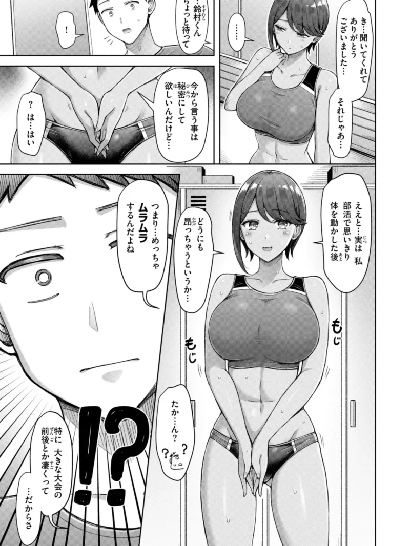 sample 71